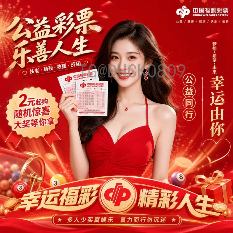 2026美加墨世界杯参赛球队：扩军48队，全新格局与晋级之路解析